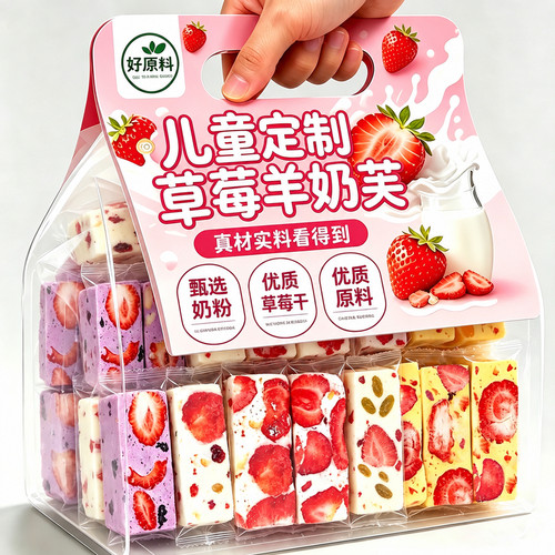 草莓羊奶芙拉丝长条儿童零食正版