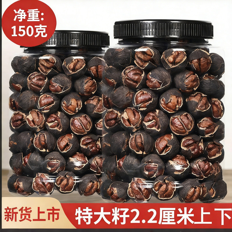 央妈推荐新货手剥山核桃临安特产大籽特好剥新鲜野生原味坚果炒货