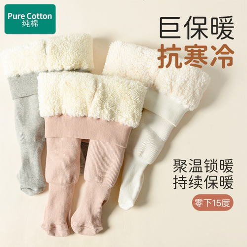 全棉冬季儿童打底裤加绒加厚纯色