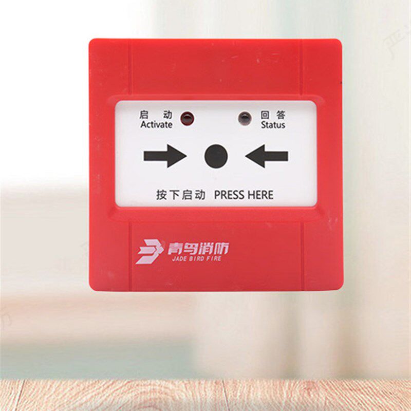 北大青鸟消报JBF5123/4123B消火栓按钮消报北大青鸟4123A消报