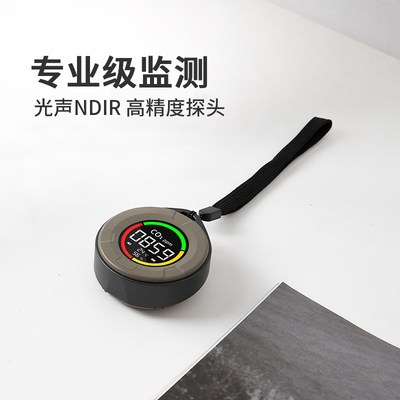 二氧化碳检测仪器便携式CO2空气质量测试监测定传感浓度报警器