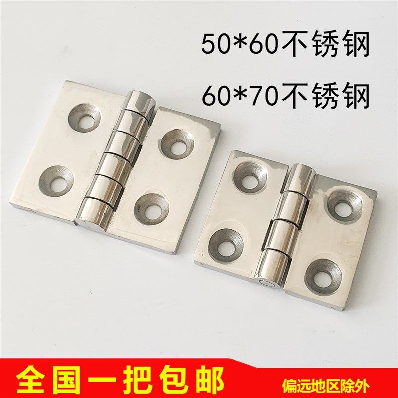 304不锈钢重型合页CL50-2铰链 CL055-1不锈钢浇铸机箱机柜船舶