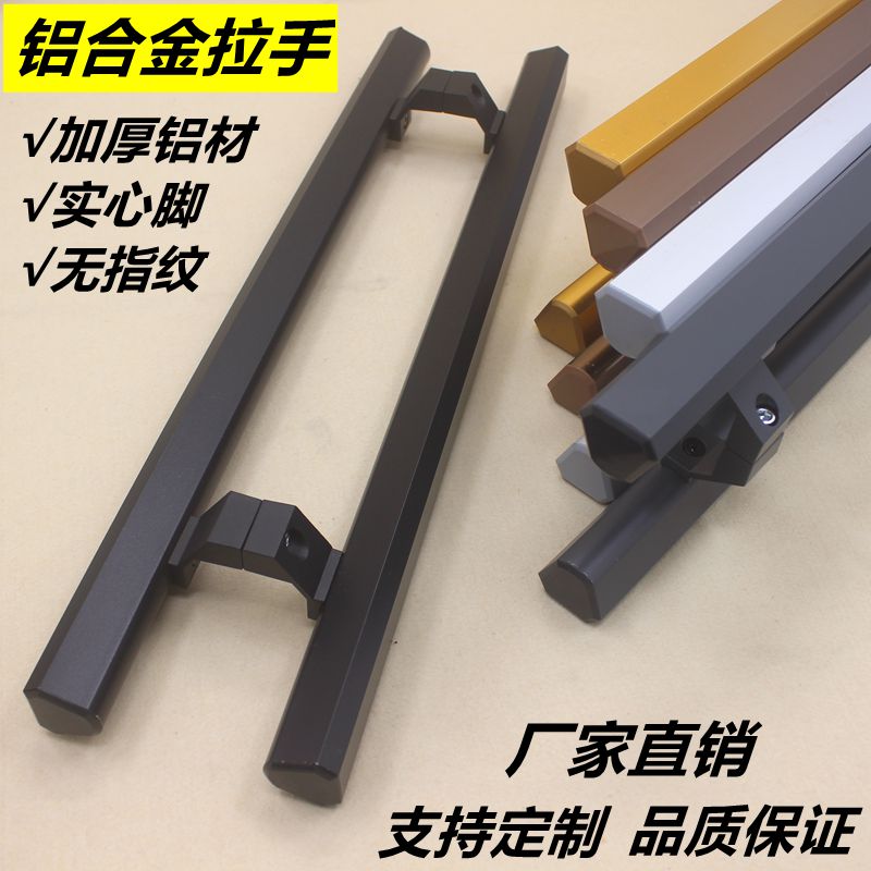 铝合金玻璃门拉手灰色加厚肯德基有框门把手咖啡色推拉门木门拉手