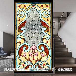 艺术教堂蒂凡尼屏风彩绘玻璃推拉门窗隔断玄关镶嵌吊顶欧式精品