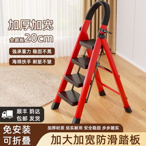 家用折叠梯子多功能小型轻便人字梯铝合金加厚乔迁步梯室内用楼梯