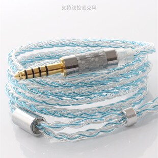 8股单晶铜0.78双针.QDC.MMCX.A2DC.IE900.升级线4.4 2.5平衡线材