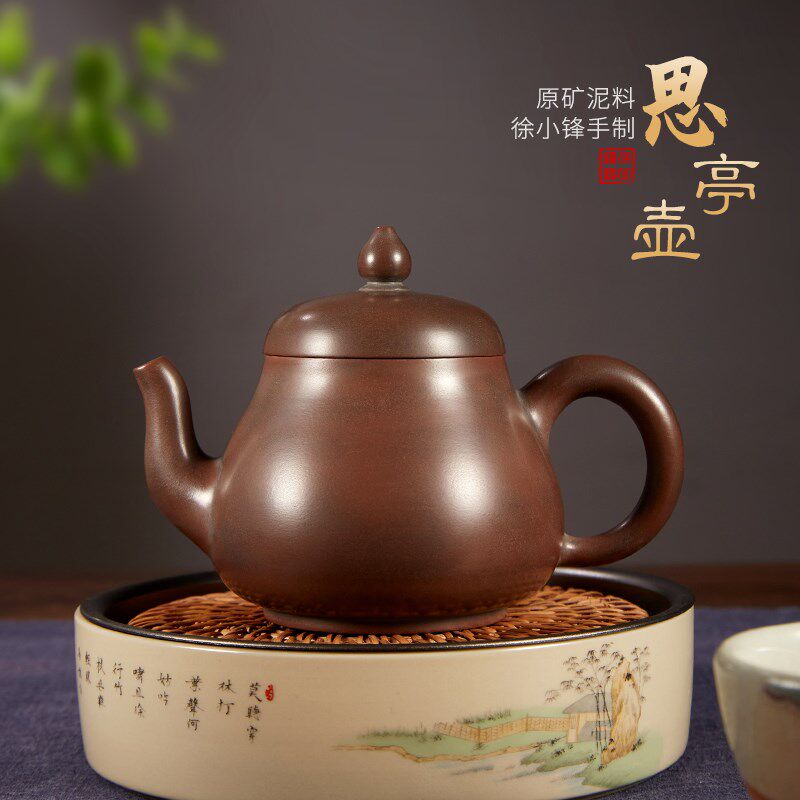 广西钦州坭兴陶茶壶茶具茶器光素徐小锋纯全手工壶礼盒套装思亭壶