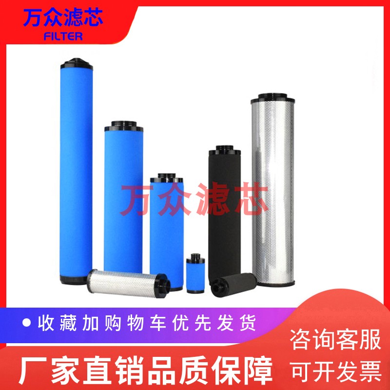 适用于DHY韩信h空压机压缩空气过滤芯DXE 20A-370 DXE 20A-320现