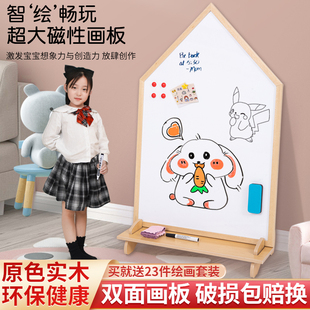 齐富儿童黑板木质双面磁性画板家用无尘涂鸦画画可擦写白板写字板