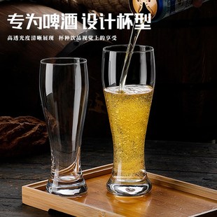 大容量创意网红酒吧扎啤杯玻璃 轻奢高档大号精酿啤酒杯子家用套装