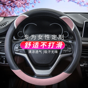 女 北京现代IX35领动朗动悦动瑞纳途胜名图IX25菲斯塔方向盘套四季