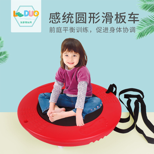感统训练器材儿童塑料圆形滑板车室内户外运动平衡车玩具体育早教