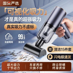 车载吸尘器车用大吸力吸吹两用家用手持小型迷你汽车大功率新款