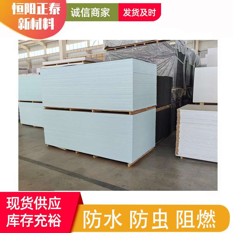 雪弗板PVC发泡板12mm建筑雕刻家具模型木塑板厂家 雕刻材料