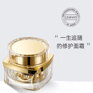 蕾芙妮肌活驻颜霜10g30g刮码销售