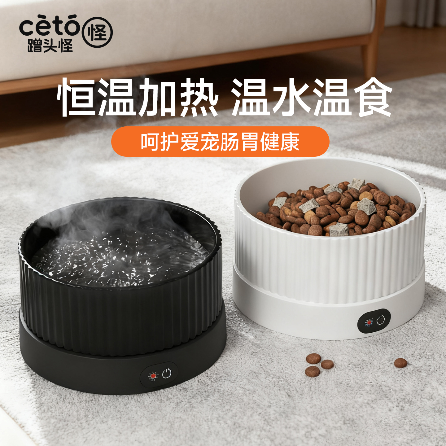 冬季宠物恒温饮水机加热保温水碗