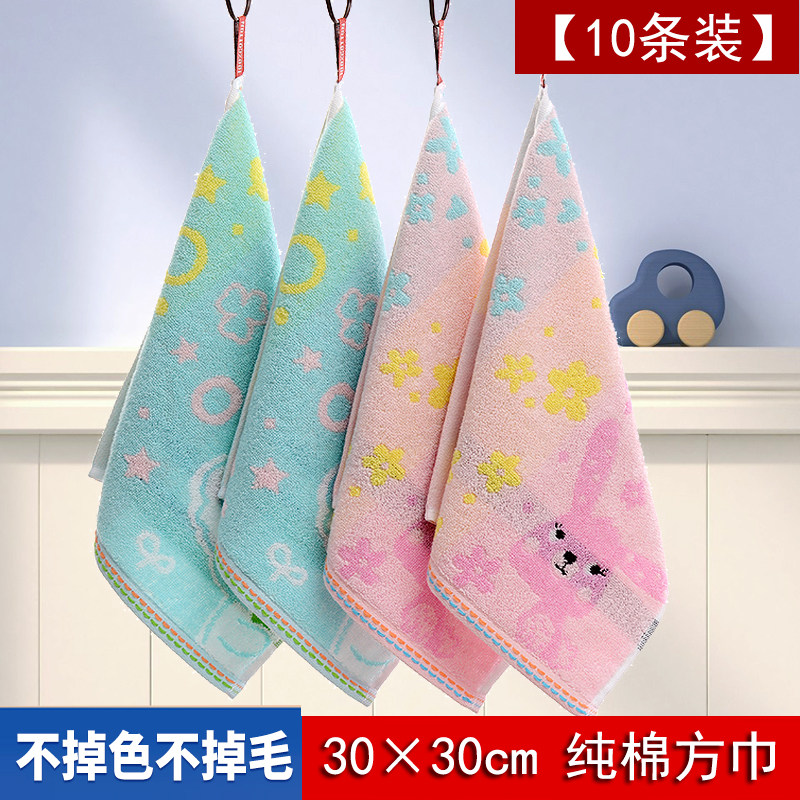 3030厘米纯棉方巾带挂绳家用洗脸洁面巾幼儿园擦手巾定logo毛巾