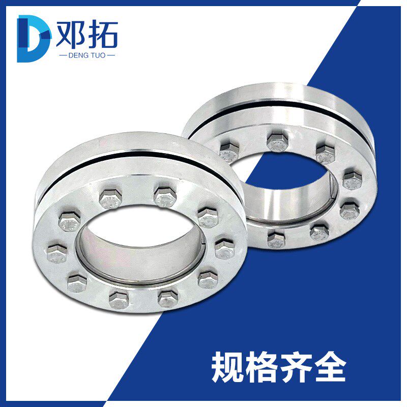 Z7B型不锈钢胀紧套/涨紧套/胀套/胀紧联结套/免键轴/动力锁