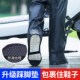 防水雨裤 男女电动车摩托车骑行下半身雨天防暴雨骑行专用连脚腿套
