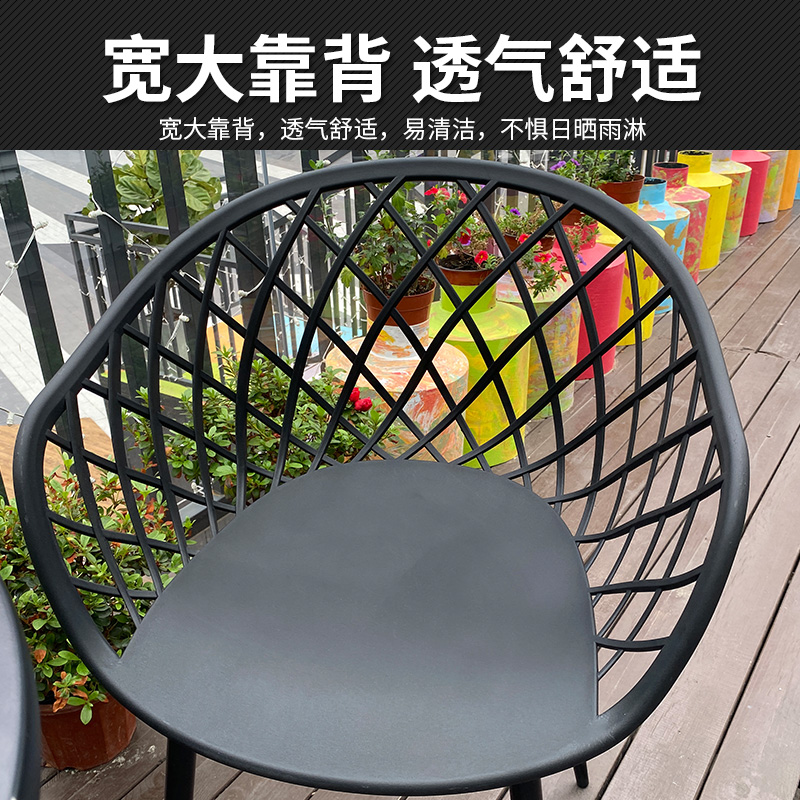 藤朝塑料椅子奶茶店桌组合室外阳台露台楼顶桌椅咖啡厅餐厅餐椅