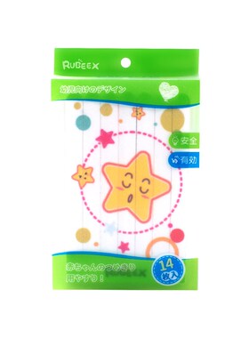 rubeex指甲锉新生儿宝宝儿童婴幼儿指甲打磨器磨甲器磨指甲防抓脸