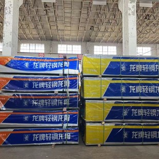 北新建材龙牌石膏板9.5mm普通龙牌轻钢龙骨吊顶隔墙石膏板A级防火