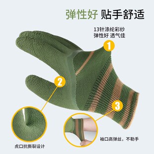 手套劳保工作耐磨轮胎橡胶胶皮工地干活劳动尼龙乳胶防滑不烂加厚