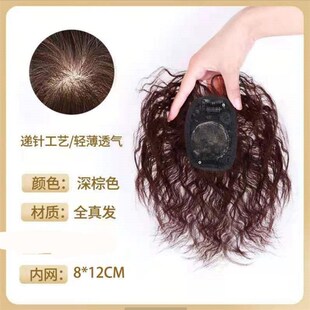 真发头顶补发块羊毛卷头顶补发片盖白发发片卷发补头顶真发 薄款