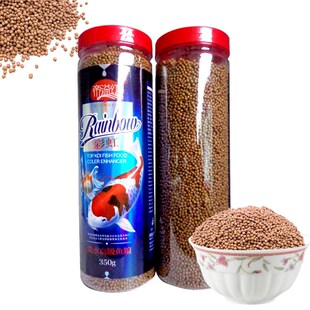 金鱼饲料 350g克帝溢红彩虹鱼粮锦鲤鱼上浮型兰寿不污染水质 包邮