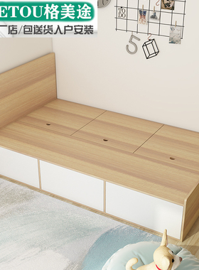 定制榻榻米床箱储物柜1.2m单人床收纳组合床地台床白色香港小户型