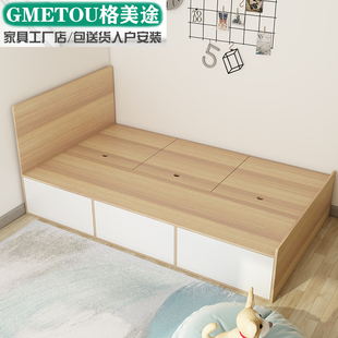 定制榻榻米床箱储物柜1.2m单人床收纳组合床地台床白色香港小户型