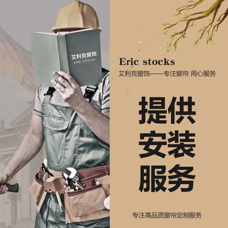 定制免打孔遮光罗马柔纱卷百叶窗帘香格里拉帘竹帘儿童房书房客厅