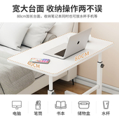 床边桌可移动简约小桌子卧室家用学生书桌简易宿舍懒人升降电脑桌