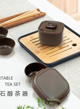 宝爵醇茶器便携式茶具功夫茶具套装盒子泡茶神器露营旅行简易户外