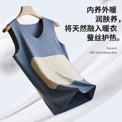 无痕保暖内衣加厚加绒低领大领口隐形男款背心上衣2023新款冬季