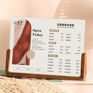 美容院价目表美甲美睫纹绣设计价格表定制皮肤管理半永久价格牌充