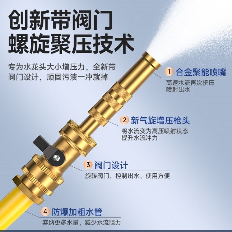 家用高压洗车水枪套装浇花专用水管软管接自来水增压喷头冲洗神器