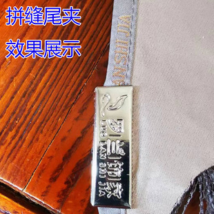 窗帘拼接缝金属夹 铜质尾夹丝带接头绳夹细齿尾夹 织带夹定制logo