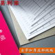 6本装 38行8栏集计用纸 29行14栏集计纸51065竖版 易利添51064横版