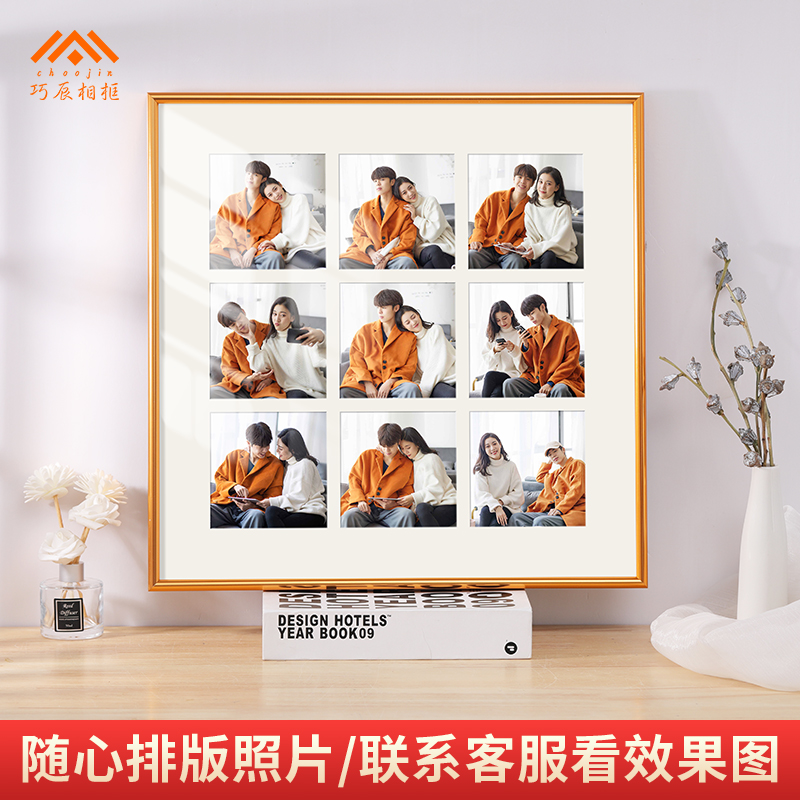 相框照片定制diy情侣相册集9 16 25 30 48宫格多张婚纱照组合挂墙