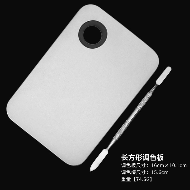 油画棒调色板不锈钢彩妆盘美术生专用颜料盘长方形小号水彩调色盘,文具电教/文化用品/商务用品,调色盒,淘宝优惠券,粉丝福利购,淘宝优惠卷