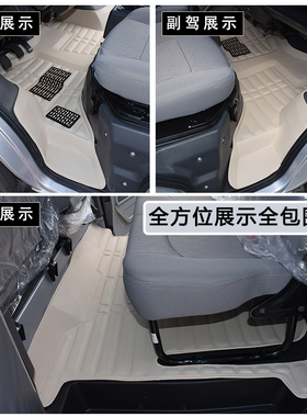 东风小康C52L脚垫c32S双排专用c31S大包围c51L单排小货车前排配件