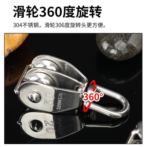 304不锈钢吊环定滑轮钢丝绳双滑轮健身起重电缆省力工具起重设备
