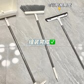 扫把簸箕组合三件套装 笤帚魔术刮水拖地板神器两用 家用2023新款