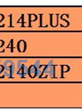 立象OS214plus 314 ox100条码标签打印机蜡基碳带不干胶吊牌色带
