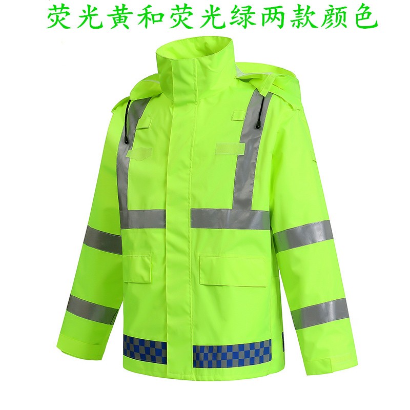 交通反光雨衣雨裤套装男上衣式荧光黄绿套装加厚防暴雨衣外套大人