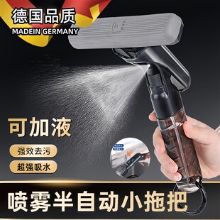 多功能迷你小拖把免手洗喷吸水号折叠台面车载海绵代替抹布擦黑板