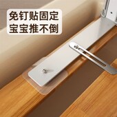 床护栏加固防倒固定神器螺丝钉贴免打孔连接卡扣床边围栏配件防掉