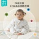 婴儿分腿睡袋秋冬款 通用儿童纯棉防踢被神器 恒温夹棉宝宝睡袋四季