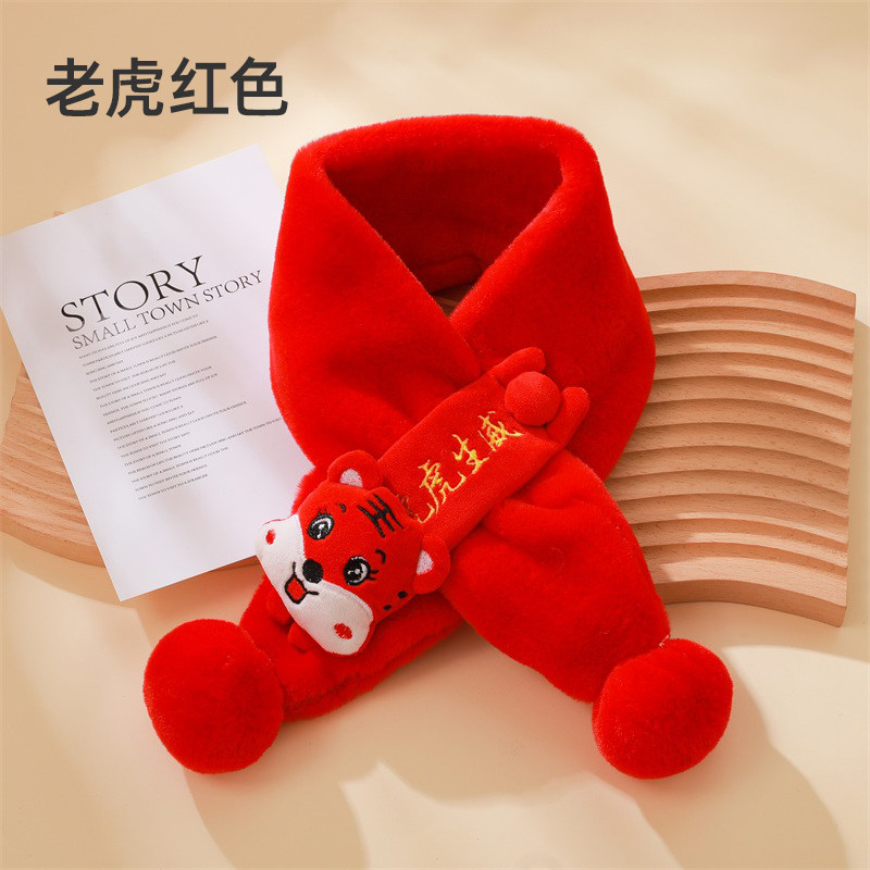 贝肽斯儿童围巾秋冬季宝宝围脖防风婴儿加厚保暖男童女童护颈脖套,童装/婴儿装/亲子装,围巾,淘宝优惠券,粉丝福利购,淘宝优惠卷